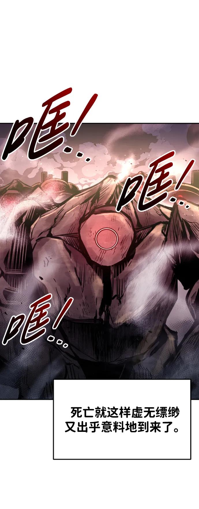 第46话 第78页