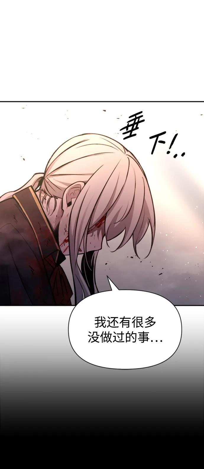 第46话 第79页