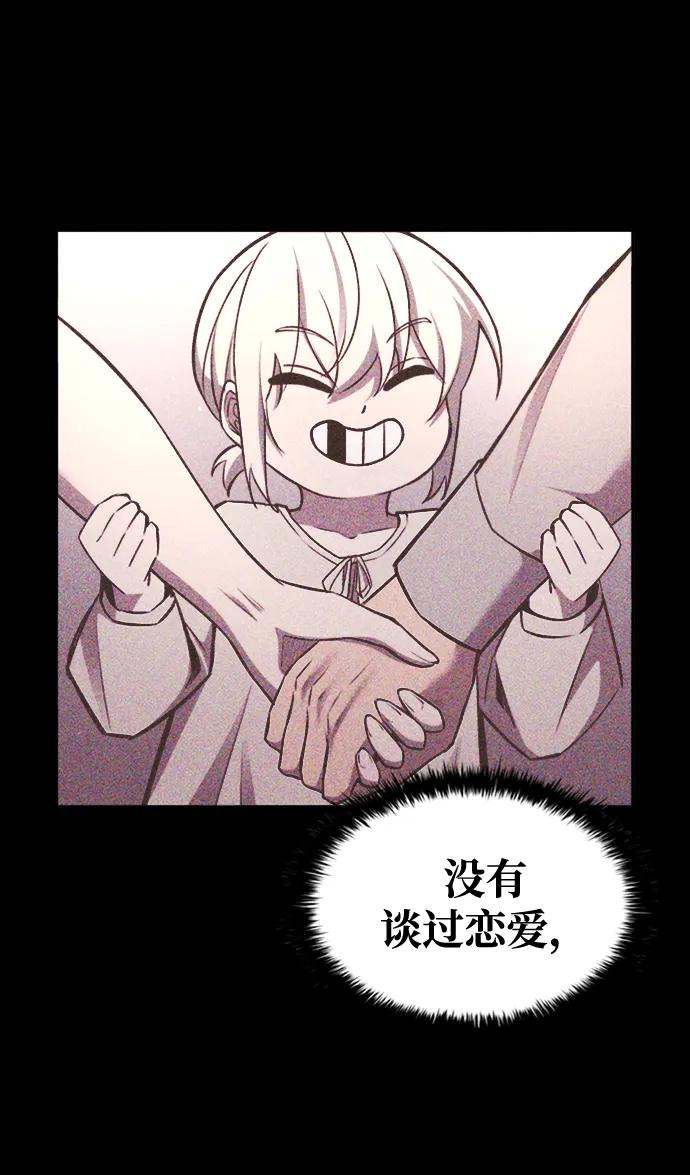 第46话 第80页
