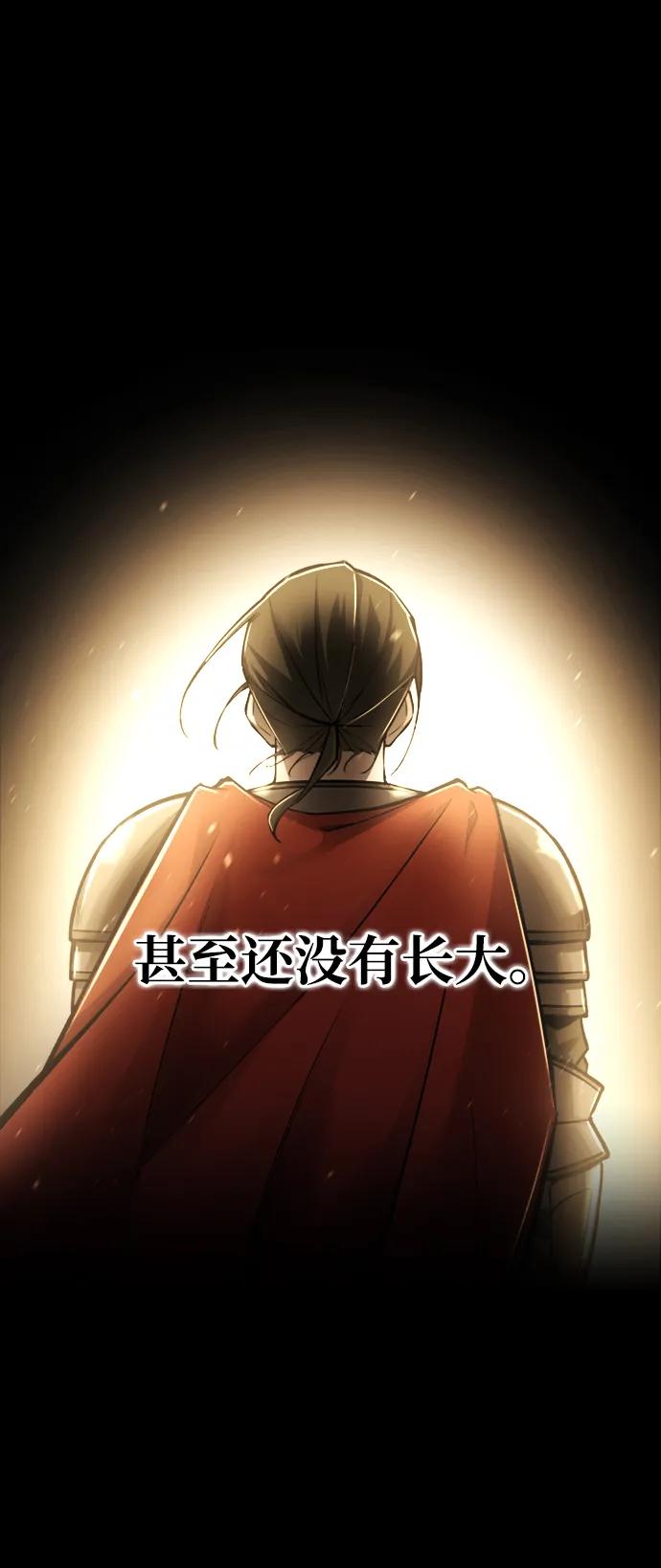 第46话 第82页