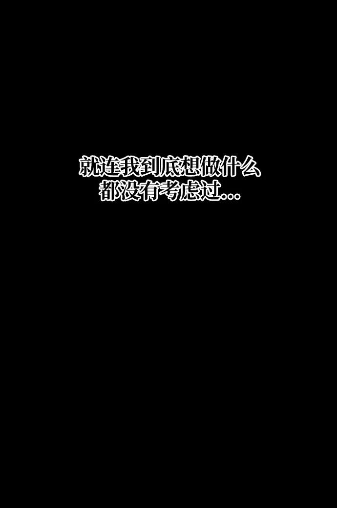 第46话 第83页