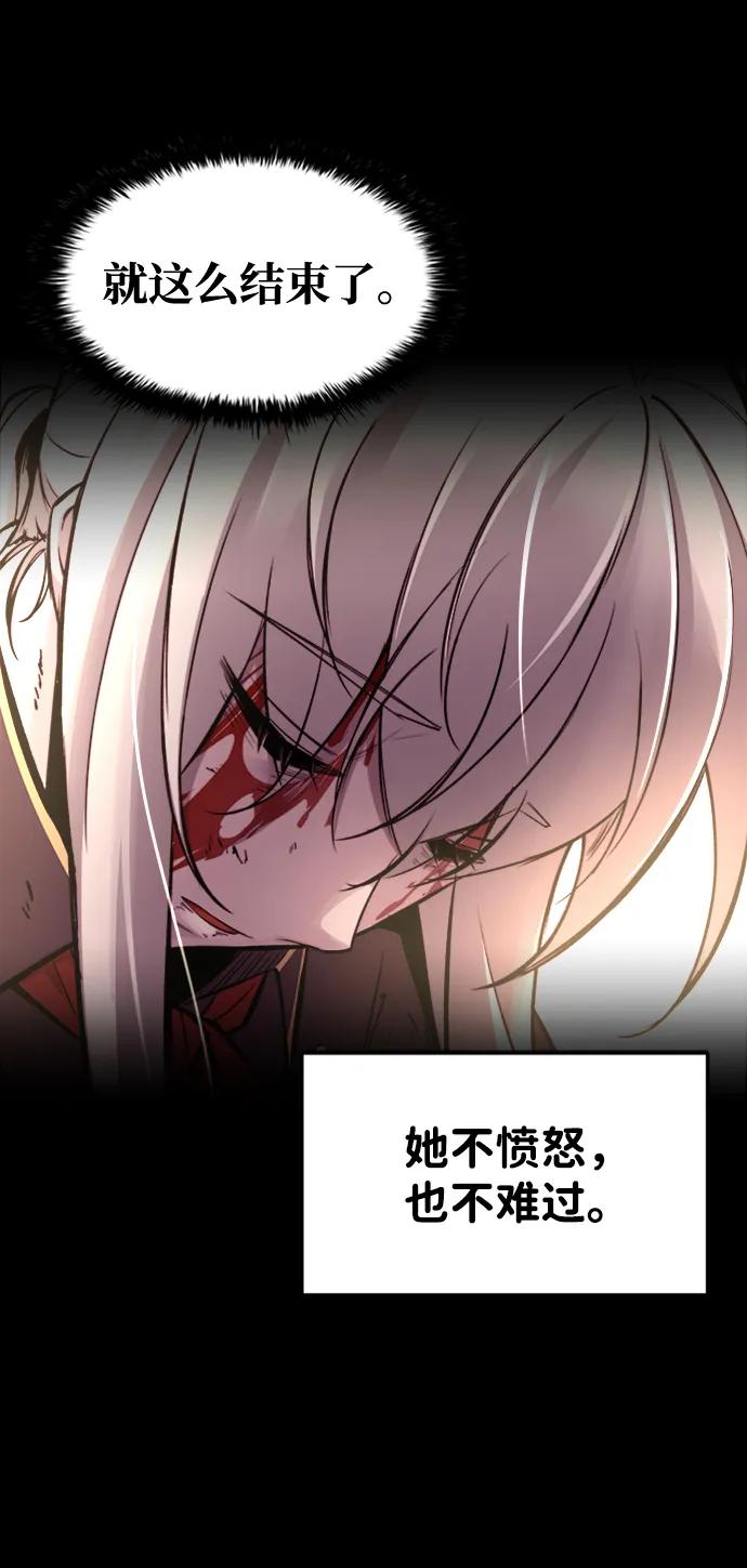 第46话 第84页