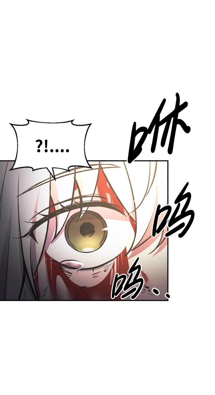 第46话 第88页