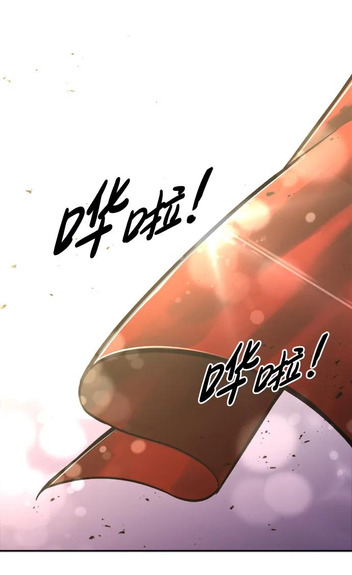 第46话 第89页