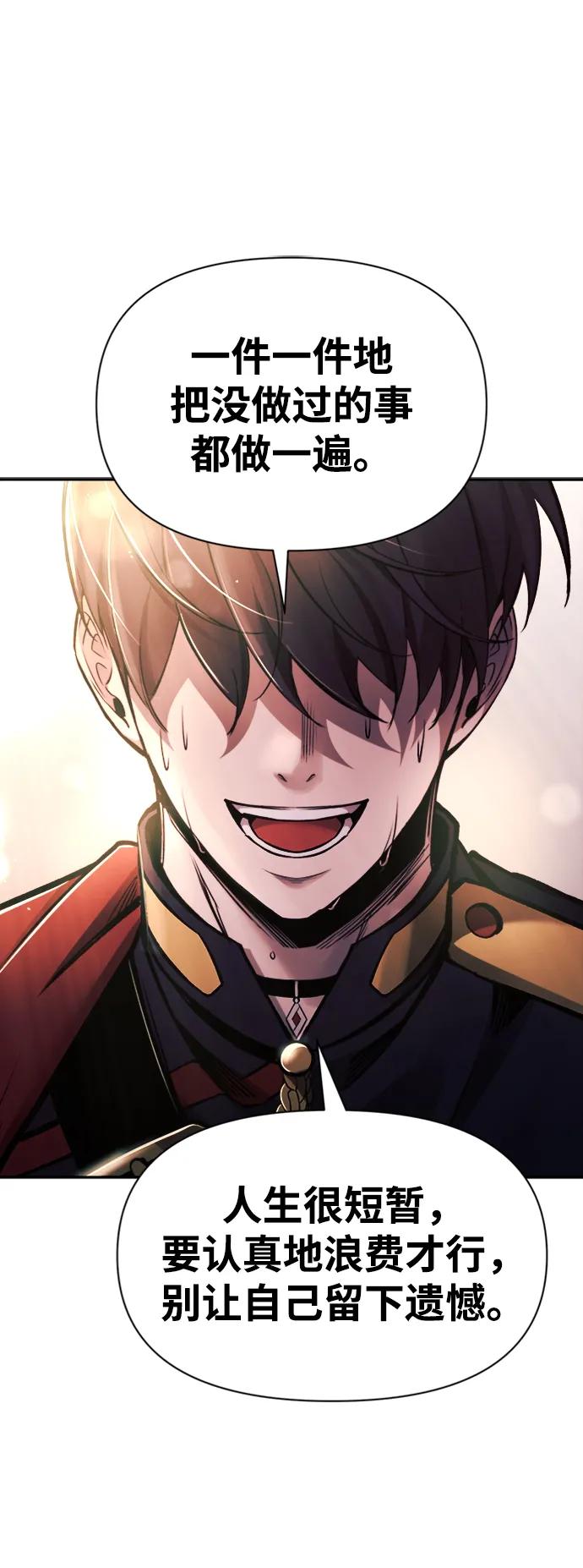 第46话 第90页