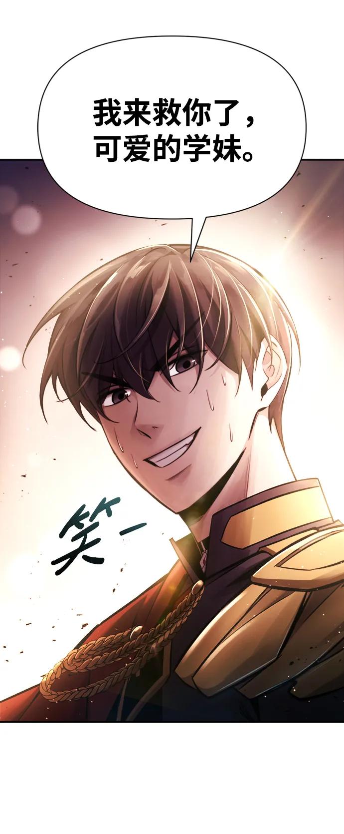 第46话 第96页