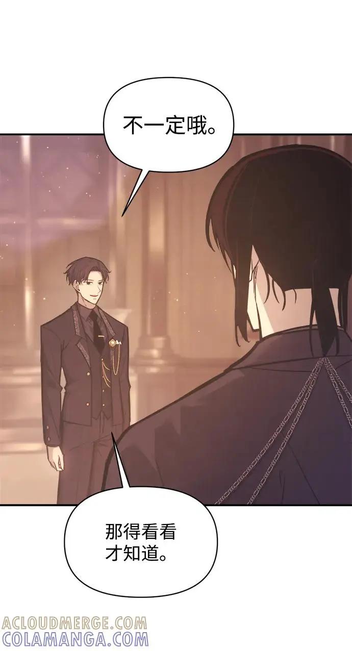 第138话 第4页