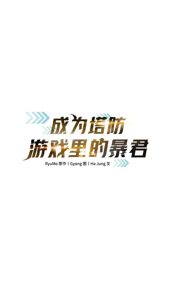第138话 第5页