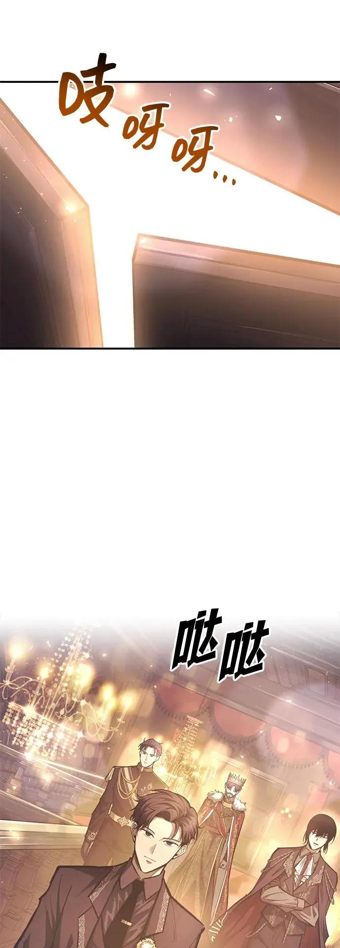 第138话 第6页