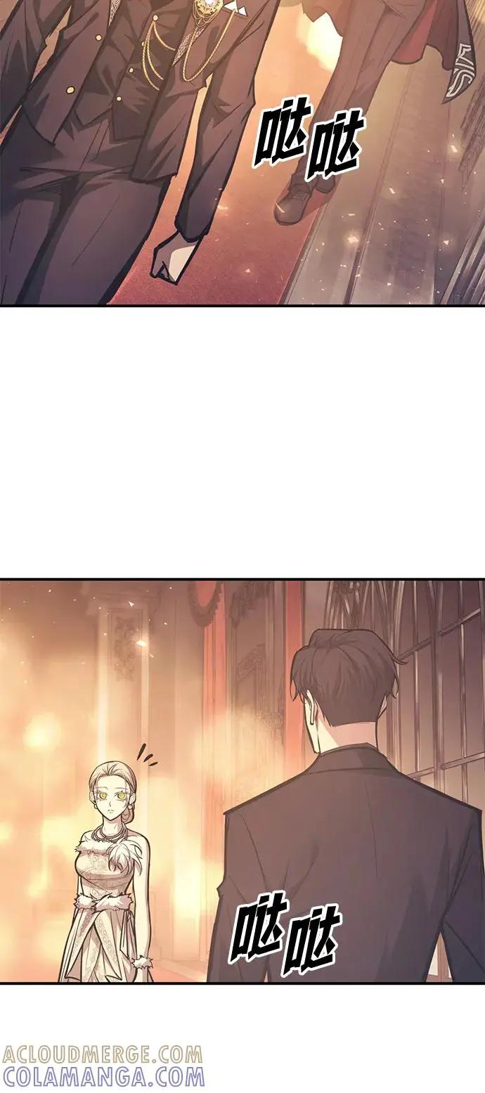 第138话 第7页
