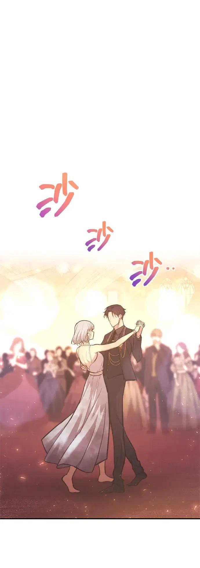 第138话 第15页