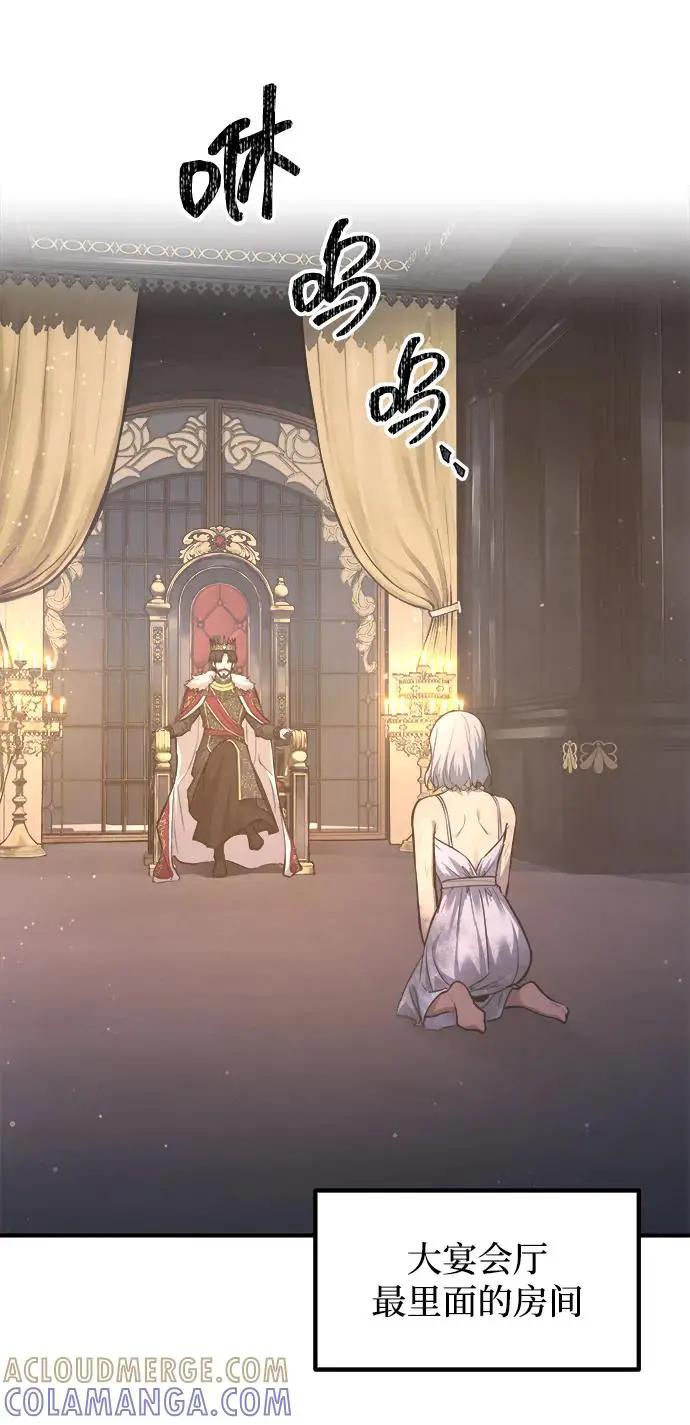 第138话 第19页