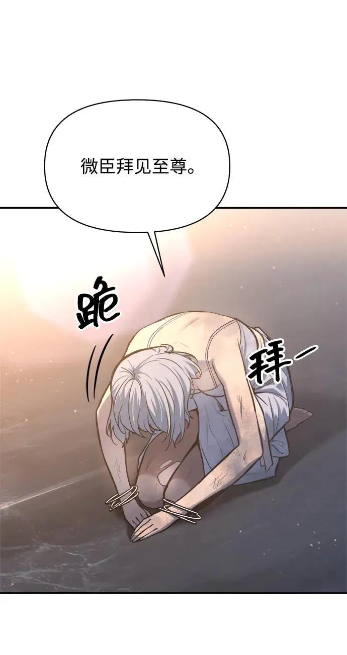 第138话 第20页