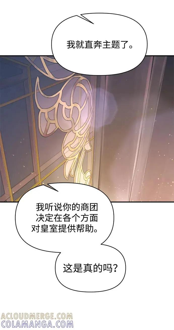 第138话 第22页
