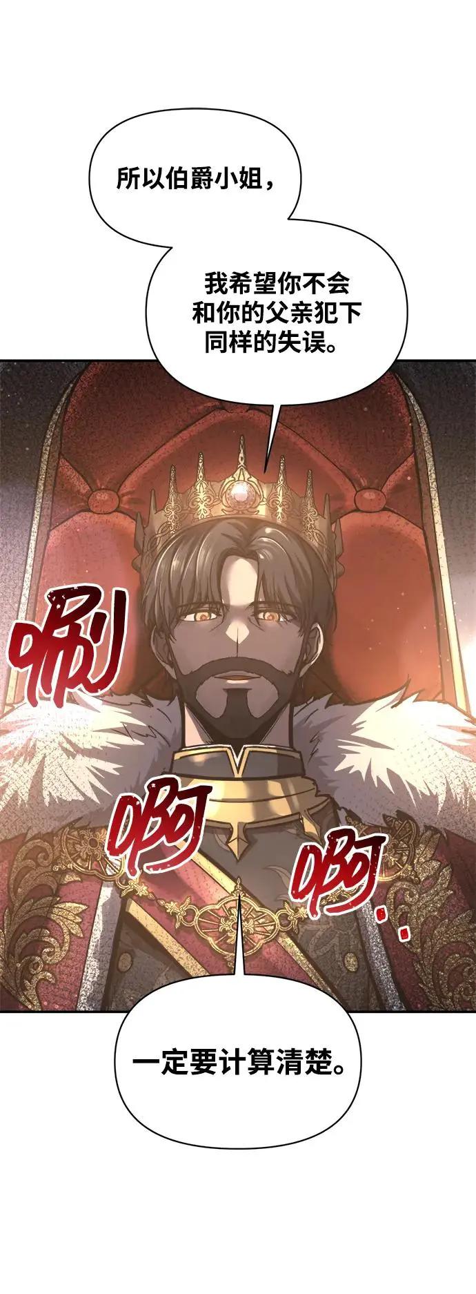第138话 第29页