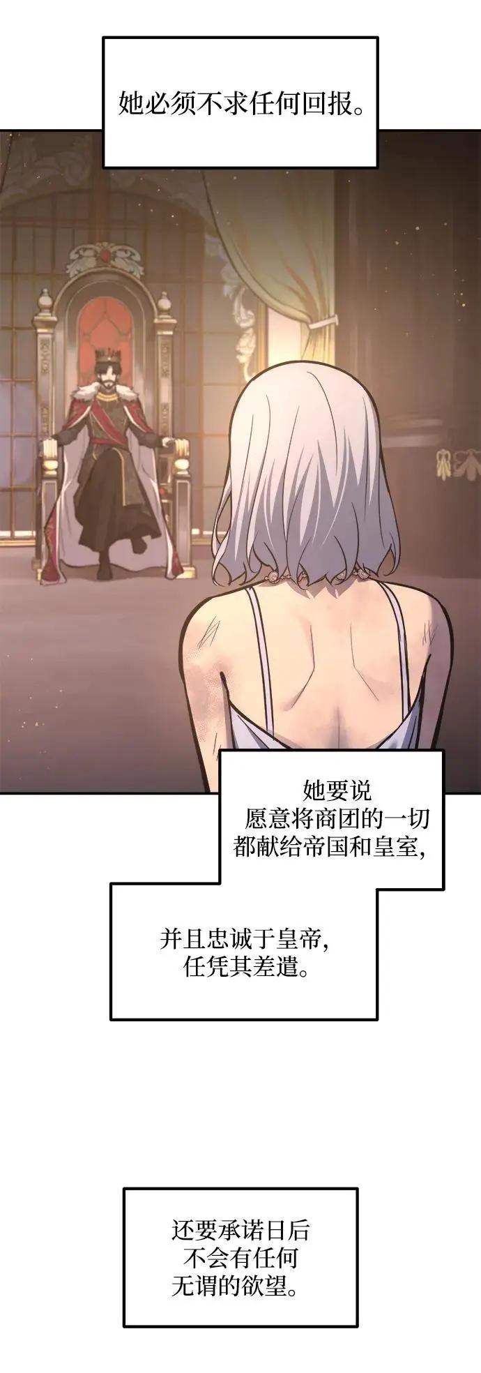 第138话 第32页