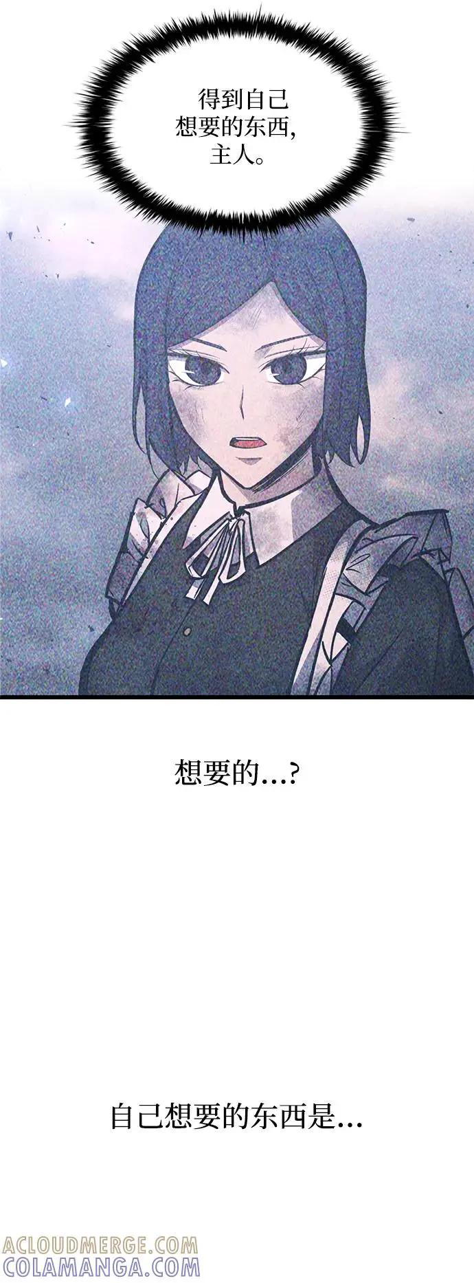 第138话 第34页
