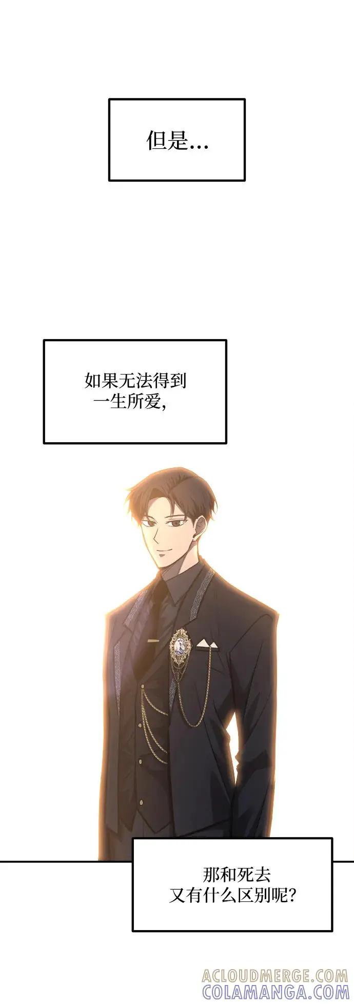 第138话 第37页