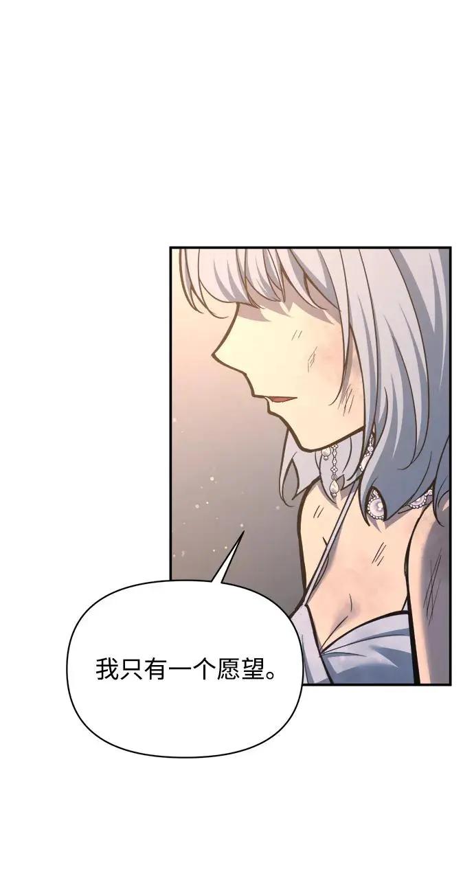 第138话 第38页