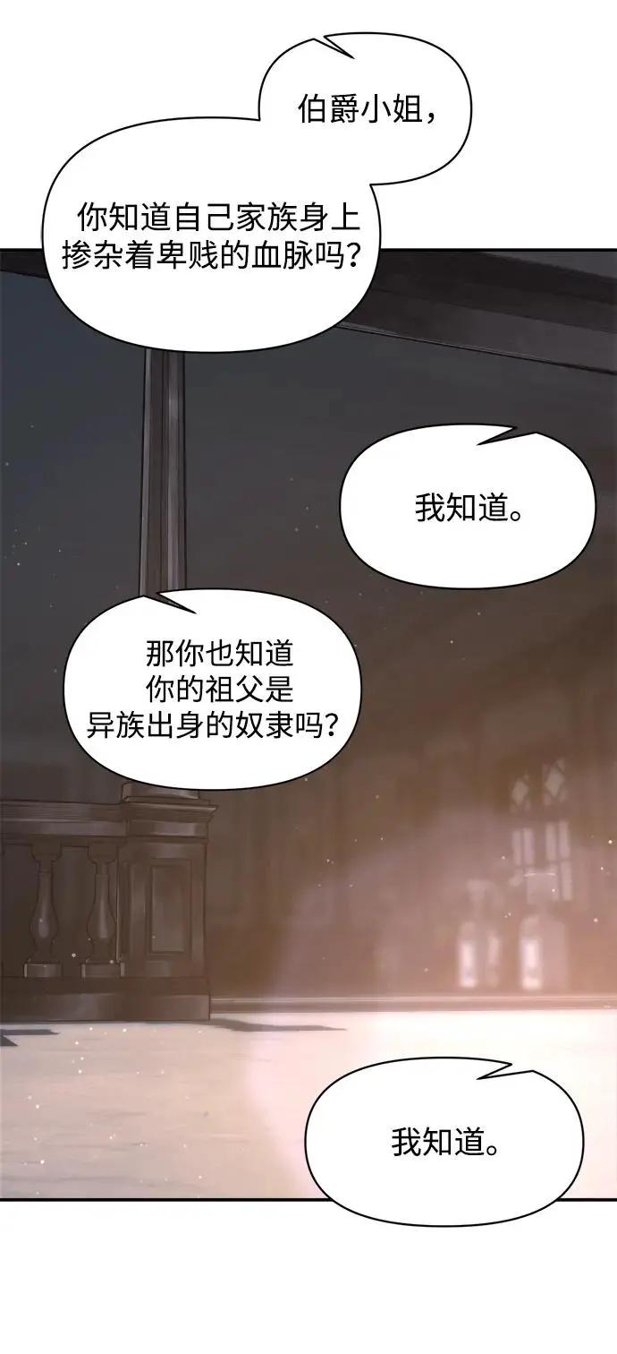 第138话 第41页