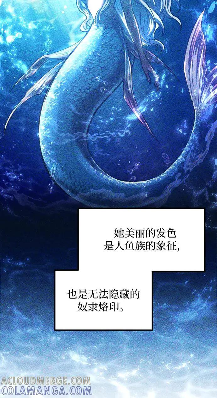 第138话 第43页