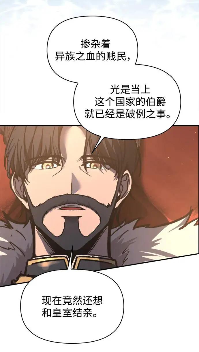 第138话 第44页