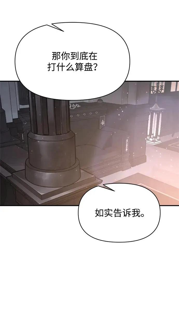 第138话 第48页