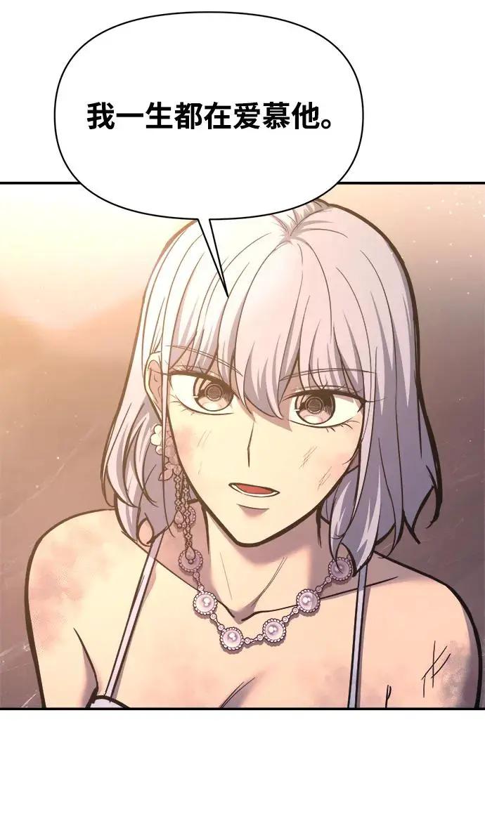 第138话 第50页