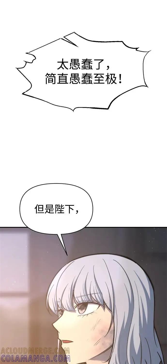 第138话 第52页