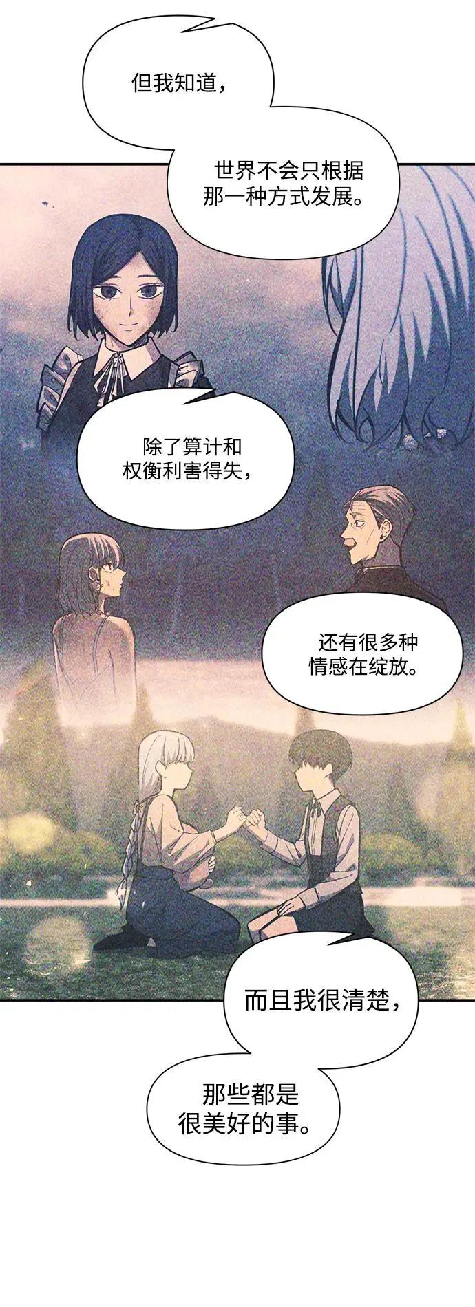 第138话 第57页