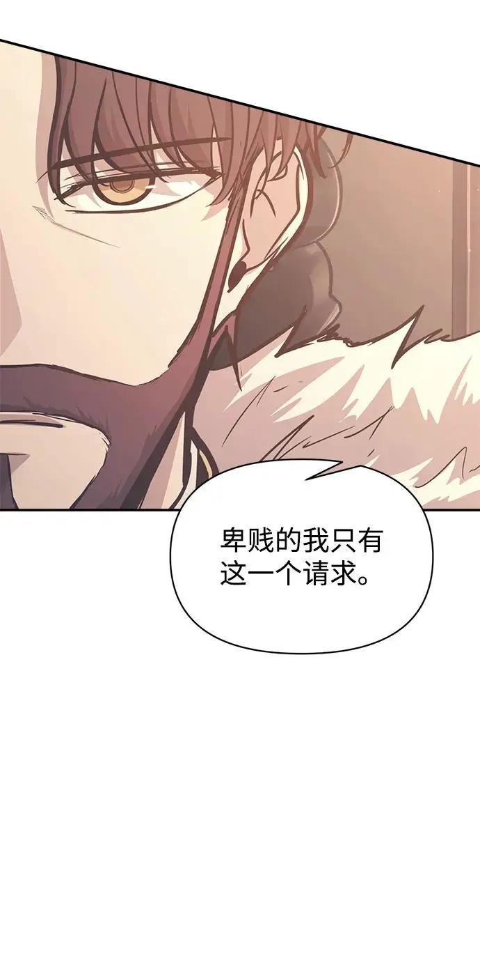 第138话 第59页
