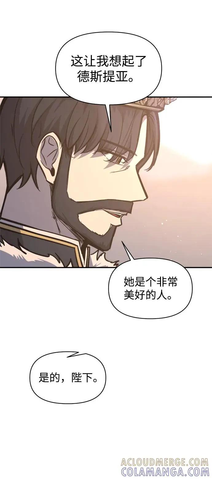 第138话 第61页