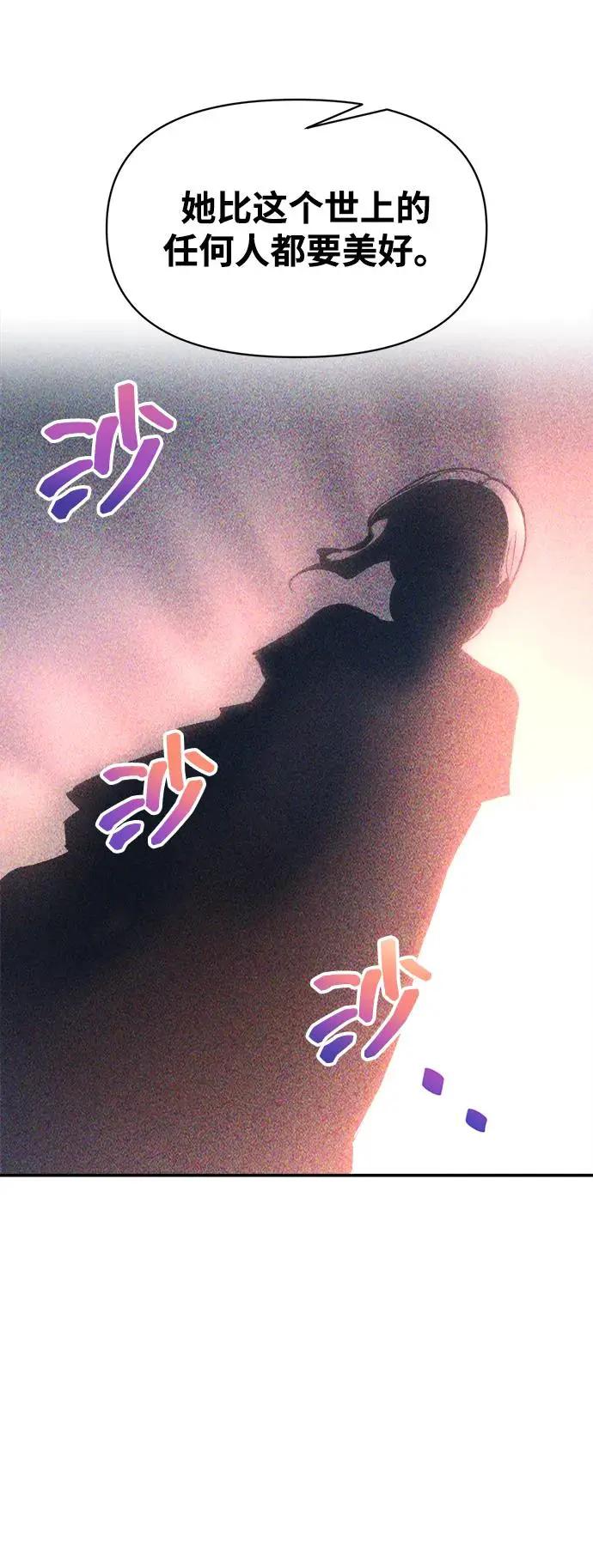 第138话 第62页