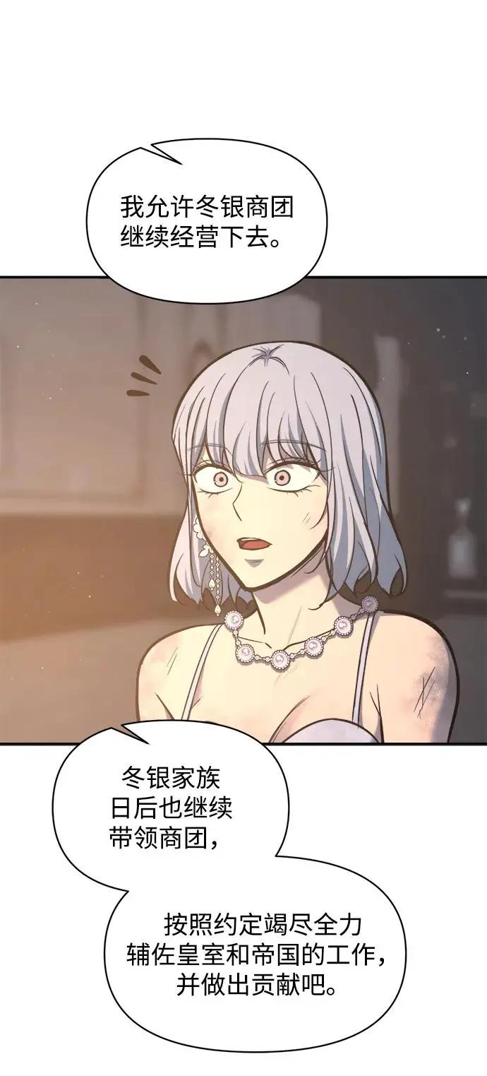 第138话 第63页