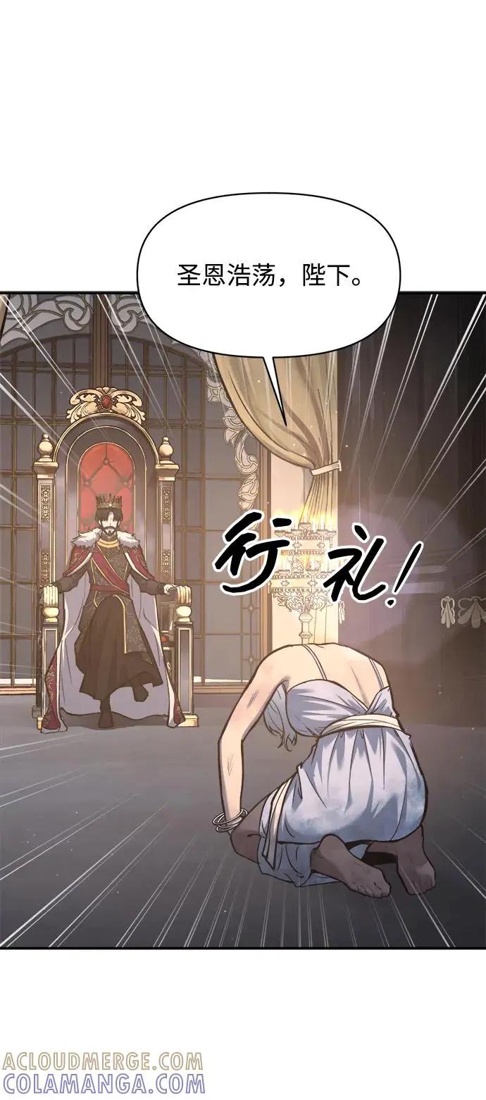 第138话 第64页