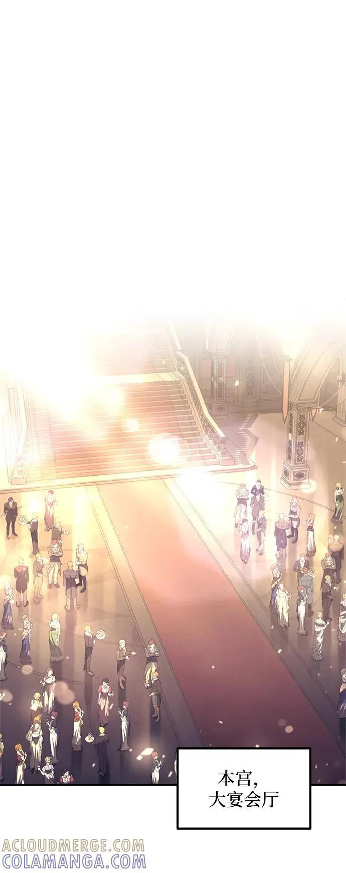 第138话 第70页
