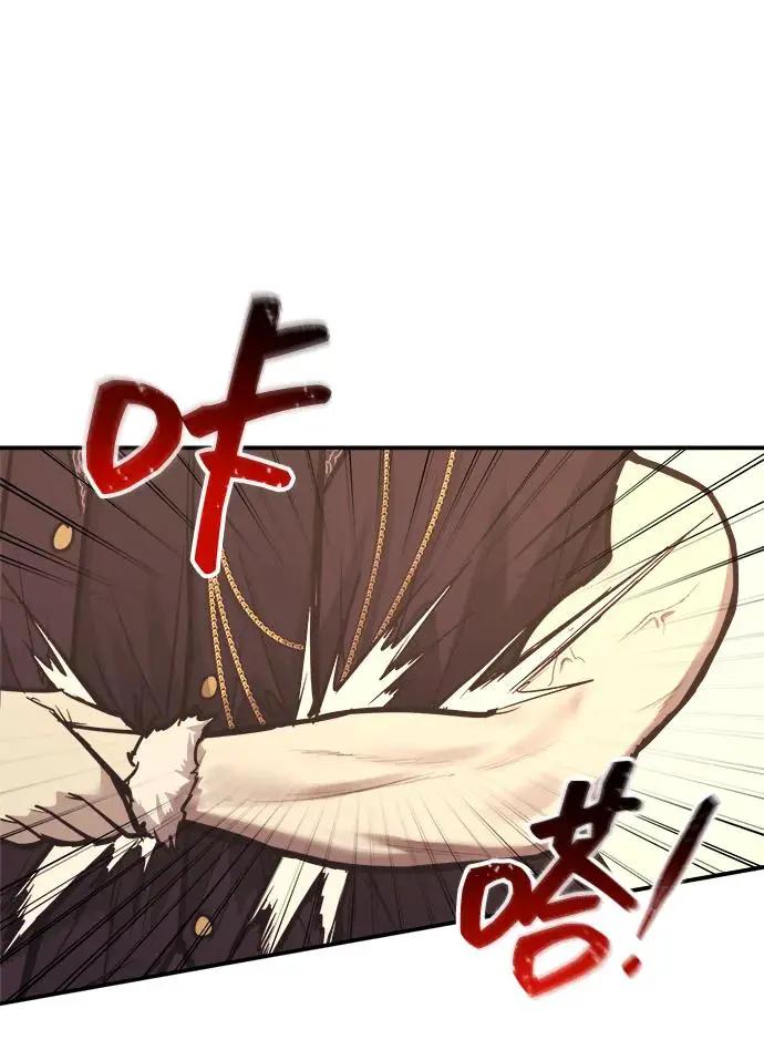 第138话 第71页
