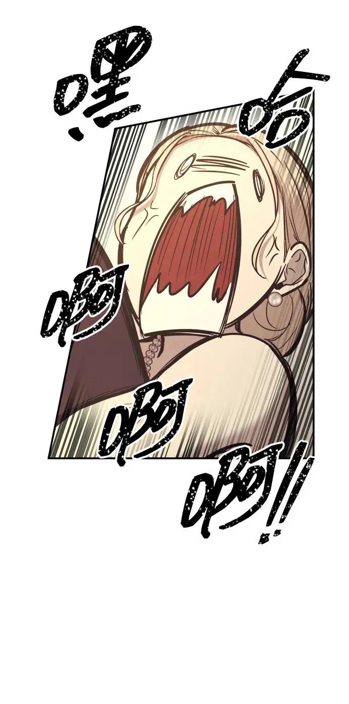 第138话 第72页