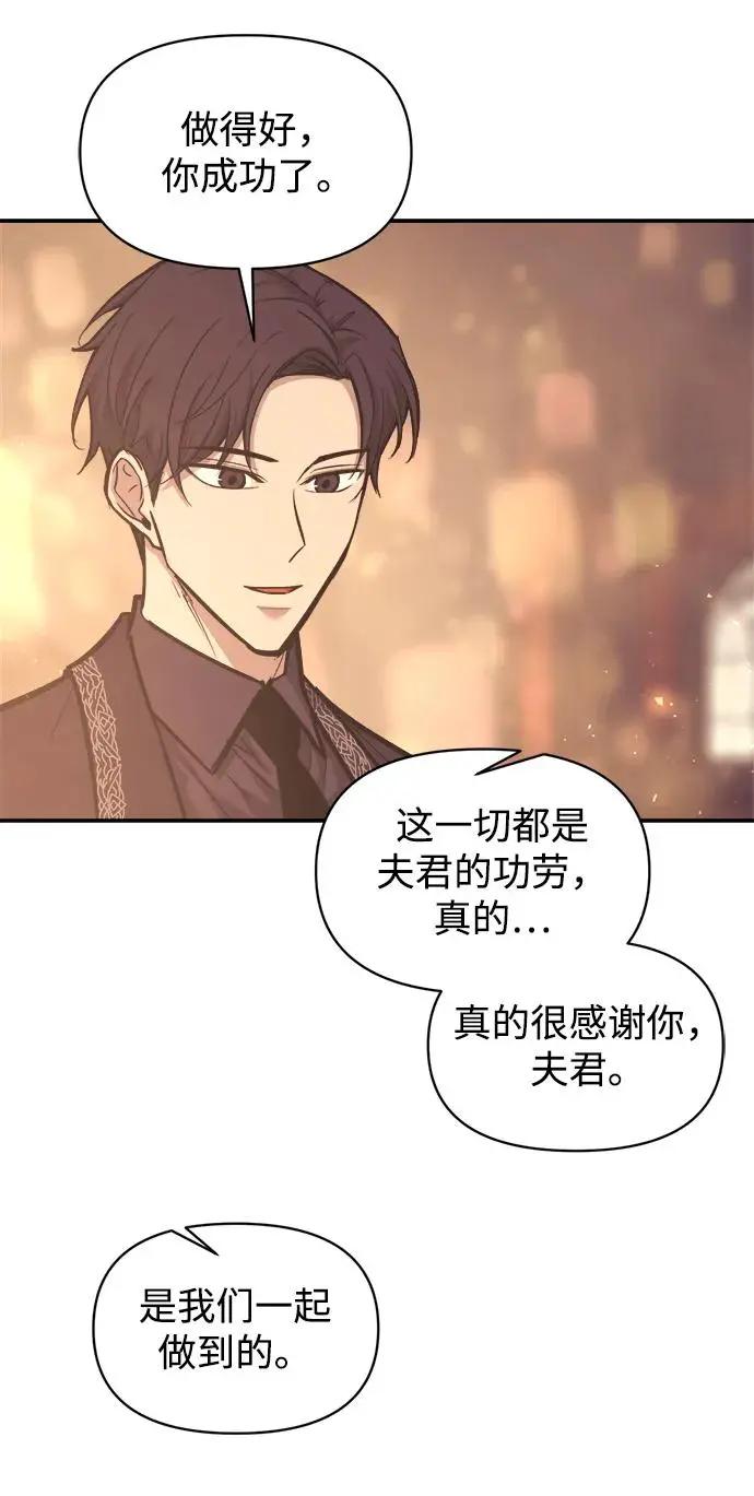 第138话 第81页