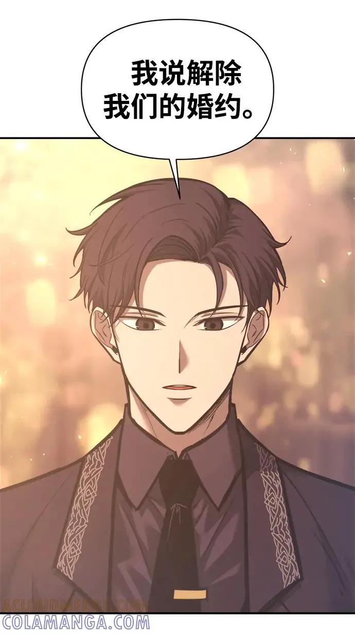 第138话 第85页