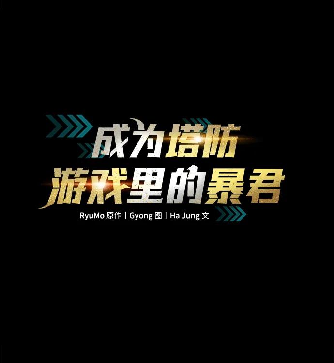 第80话 第2页