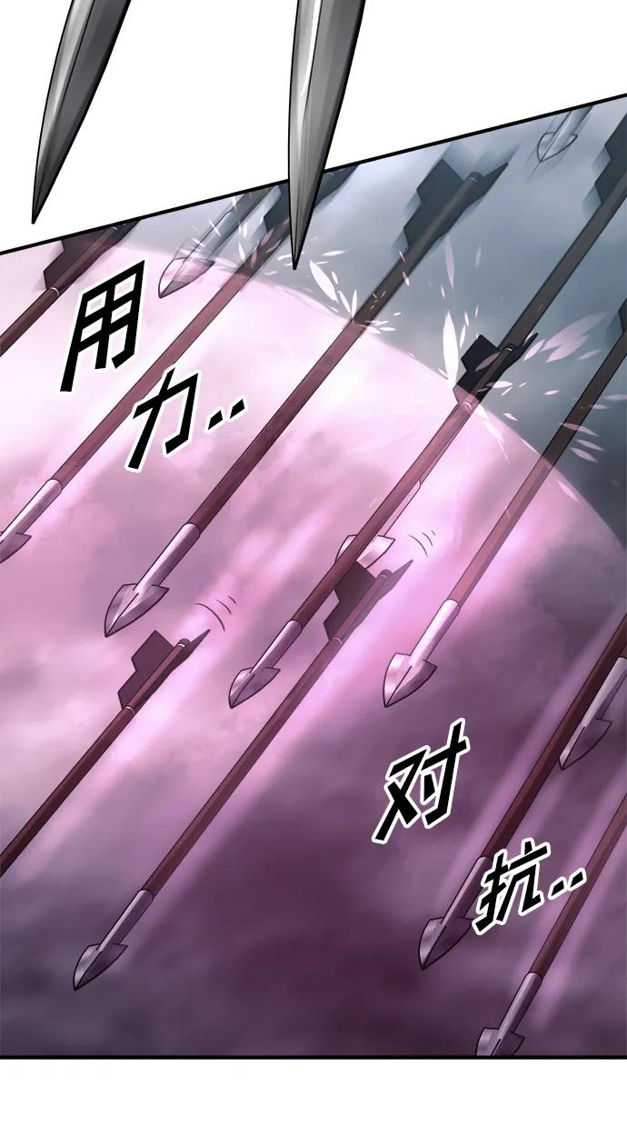 第80话 第9页