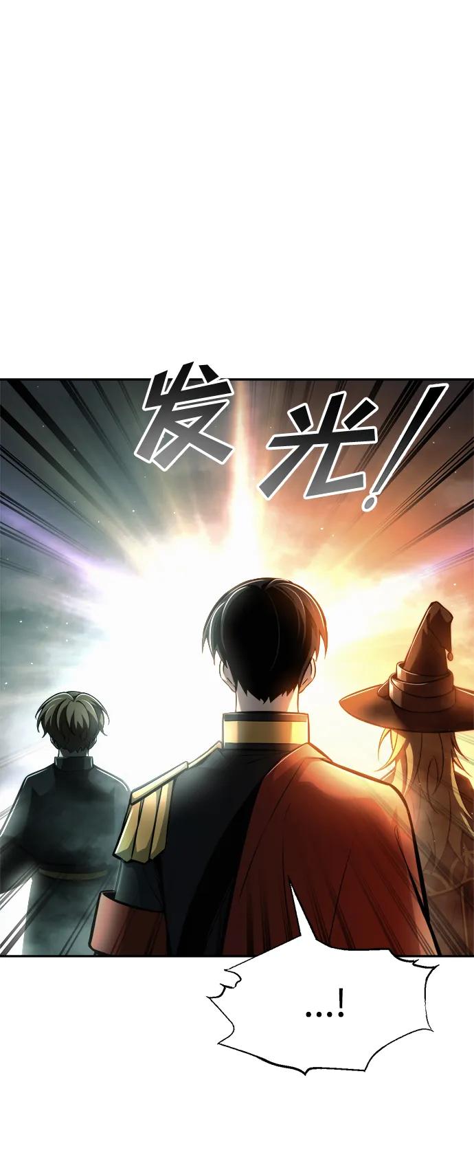 第80话 第13页