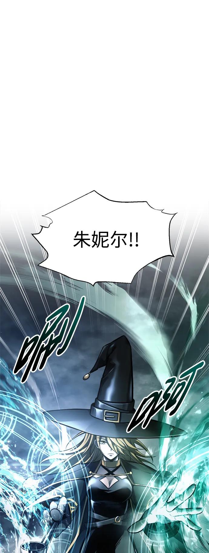 第80话 第15页