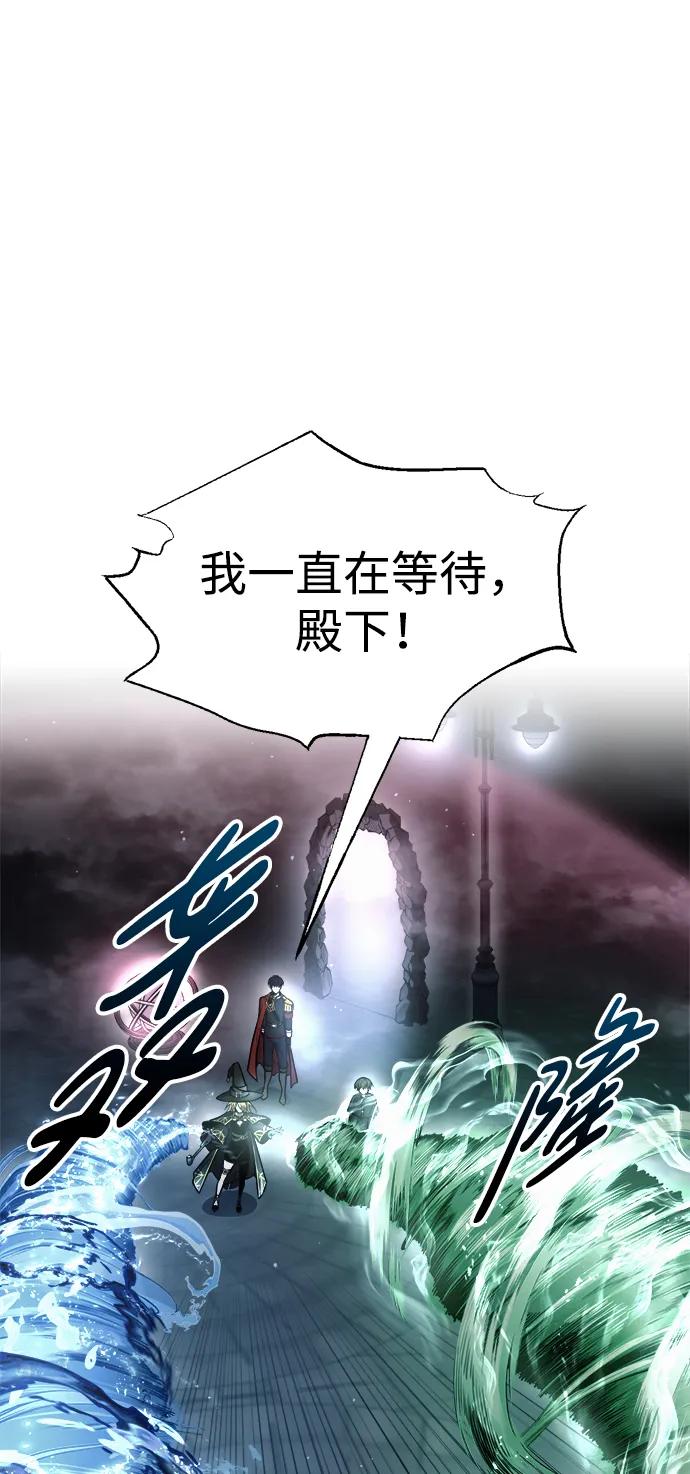 第80话 第17页