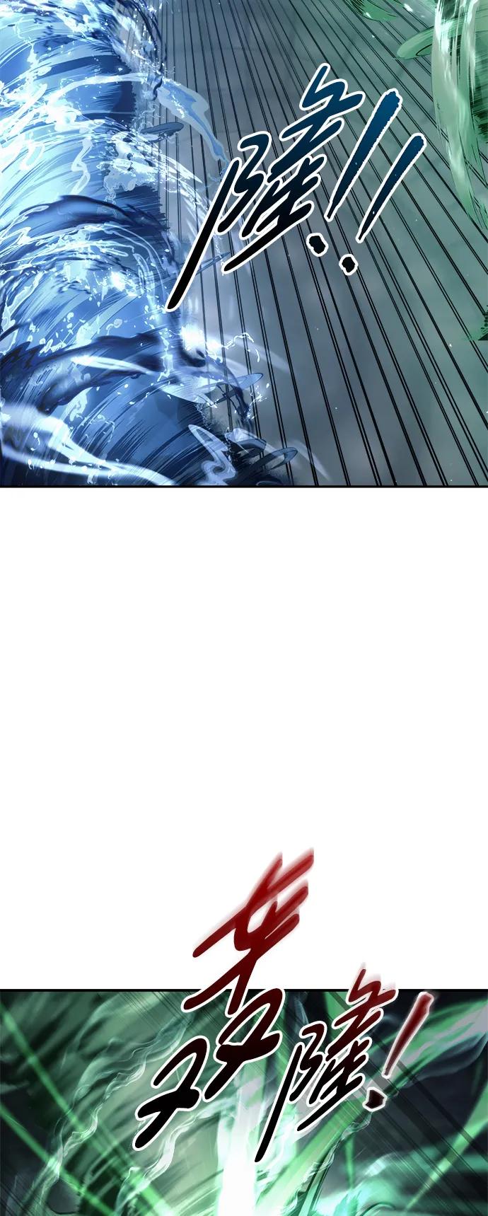 第80话 第18页