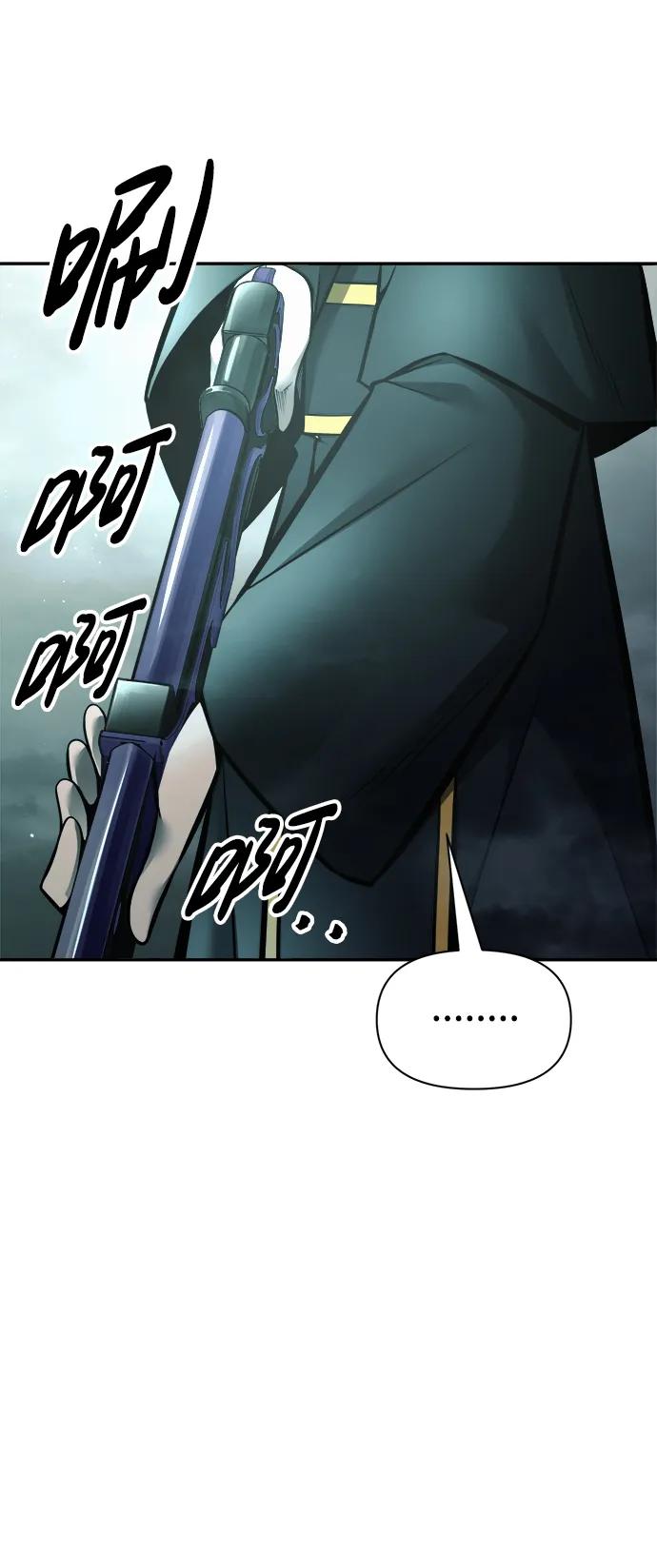 第80话 第24页