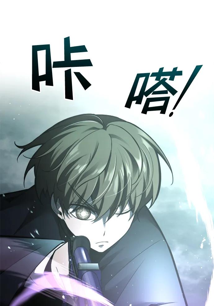 第80话 第25页