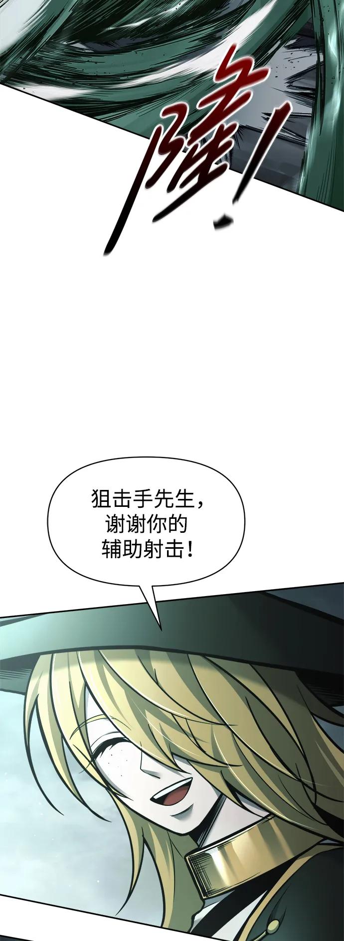 第80话 第33页