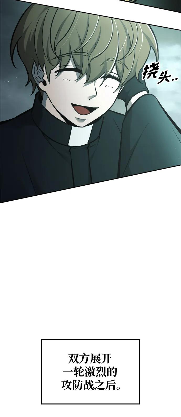 第80话 第34页